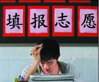 同分却不同命，高考志愿的填报实在太重要了，你会怎么选？