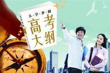 高中地理想考90分？这份高考答题模板必看！